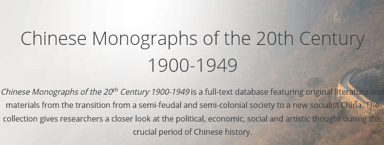 Chinese Monographs of the 20th Century 1900-1949