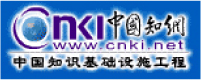 CNKI (China Knowledge Resource Integrated Database) 
