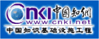 CNKI China  Knowledge Resource Integrated Database