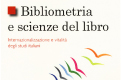 Seminario “Vitalità ed impatto delle discipline del libro e del documento”